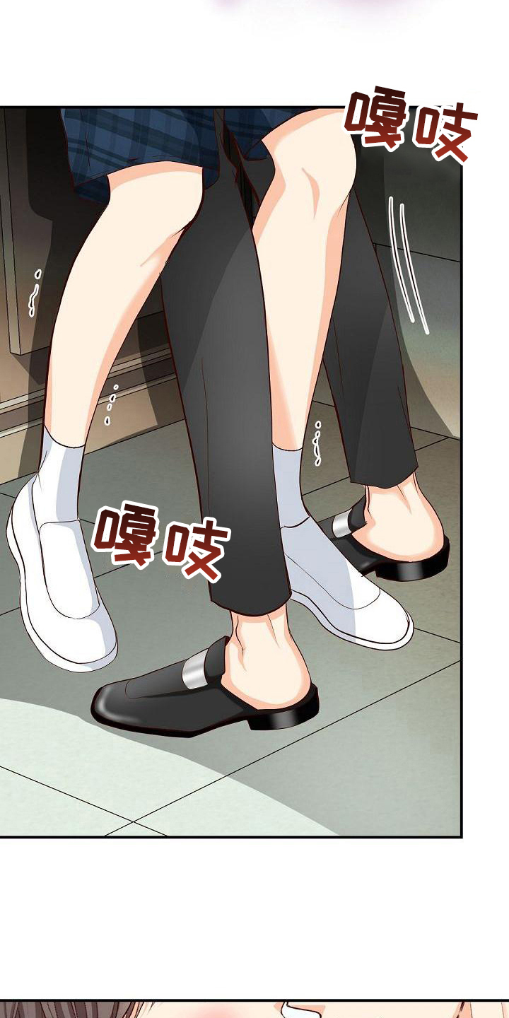 第26话14