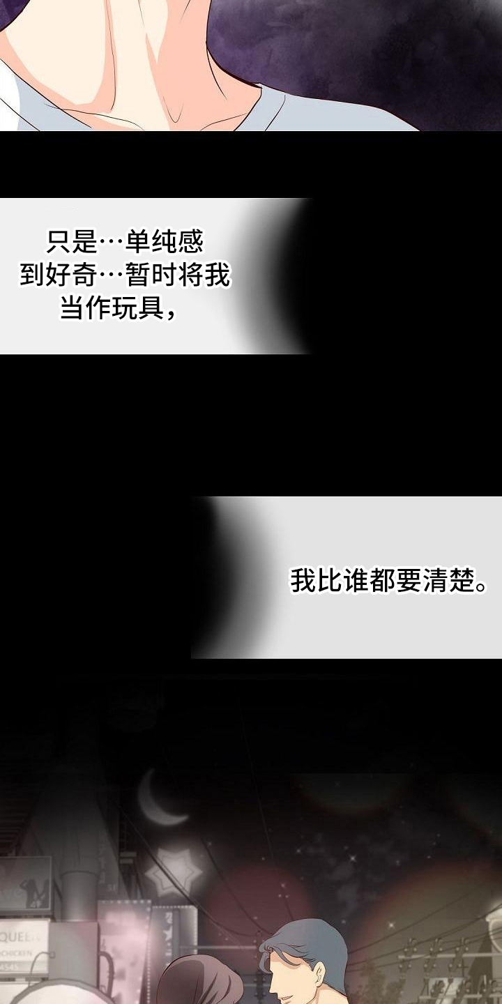 第26话1