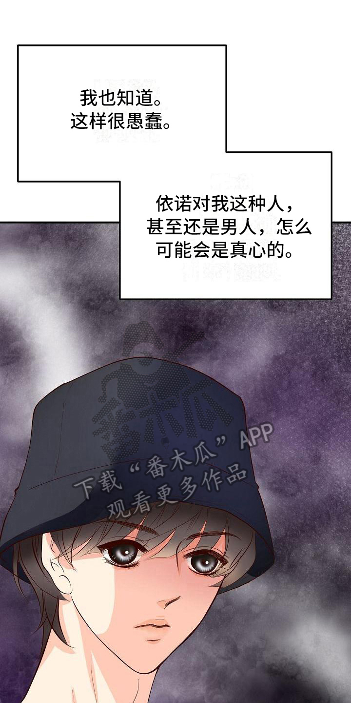 第26话0