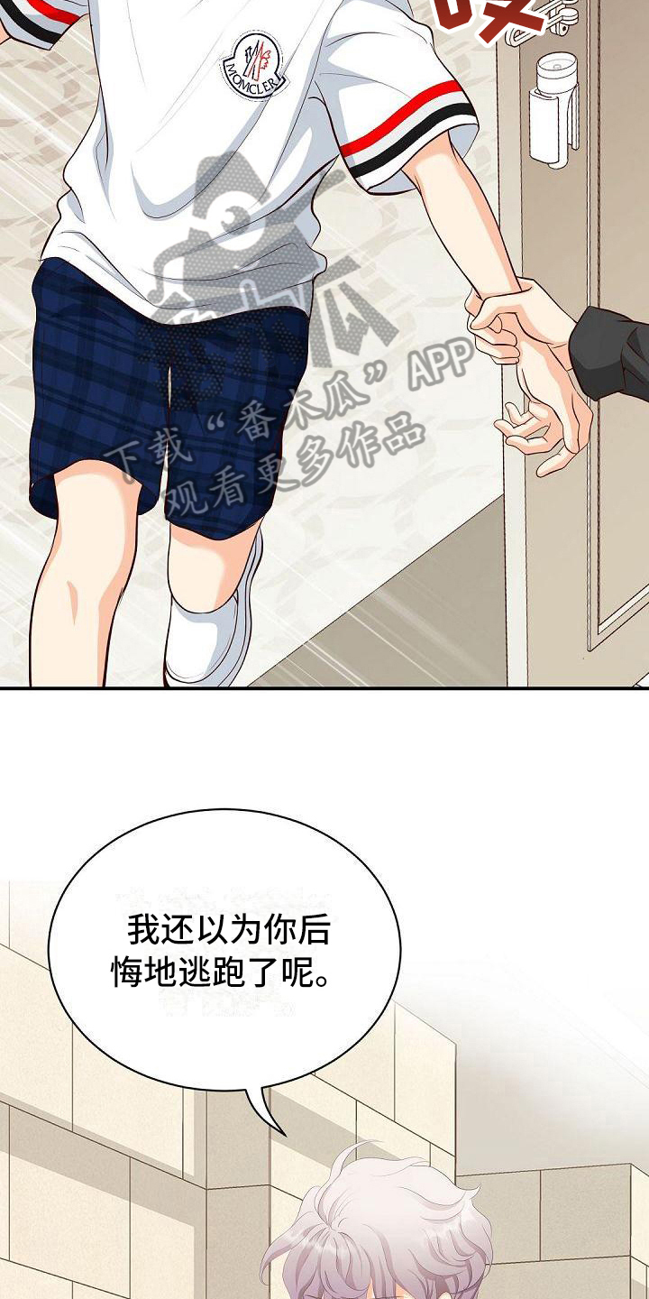 第26话7
