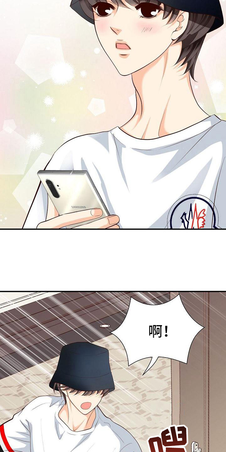 第26话6