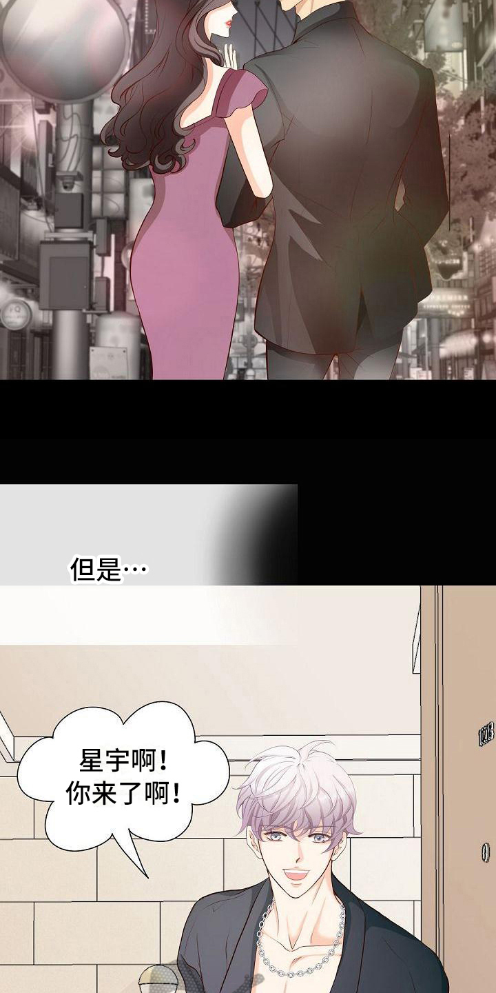 第26话2