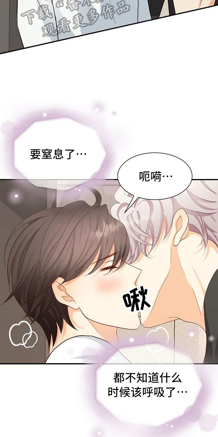第26话13