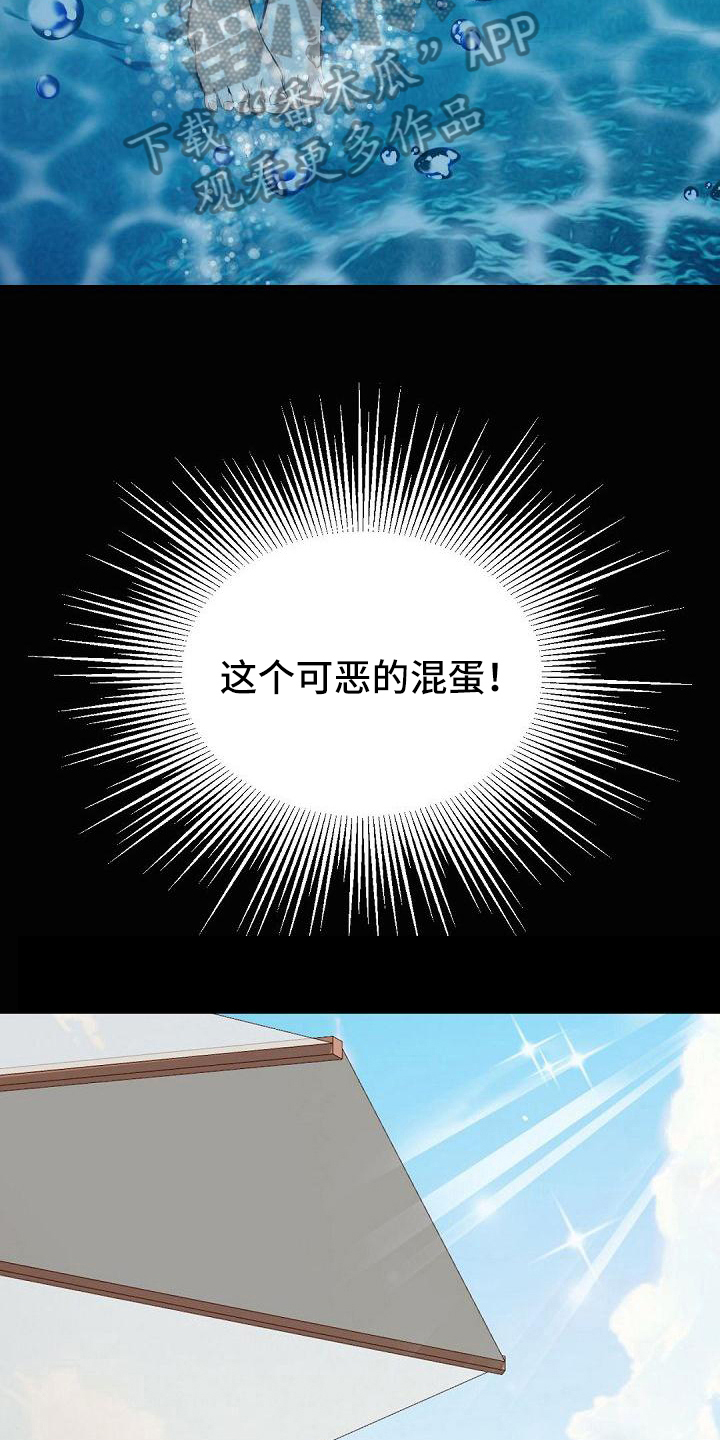 第25话5