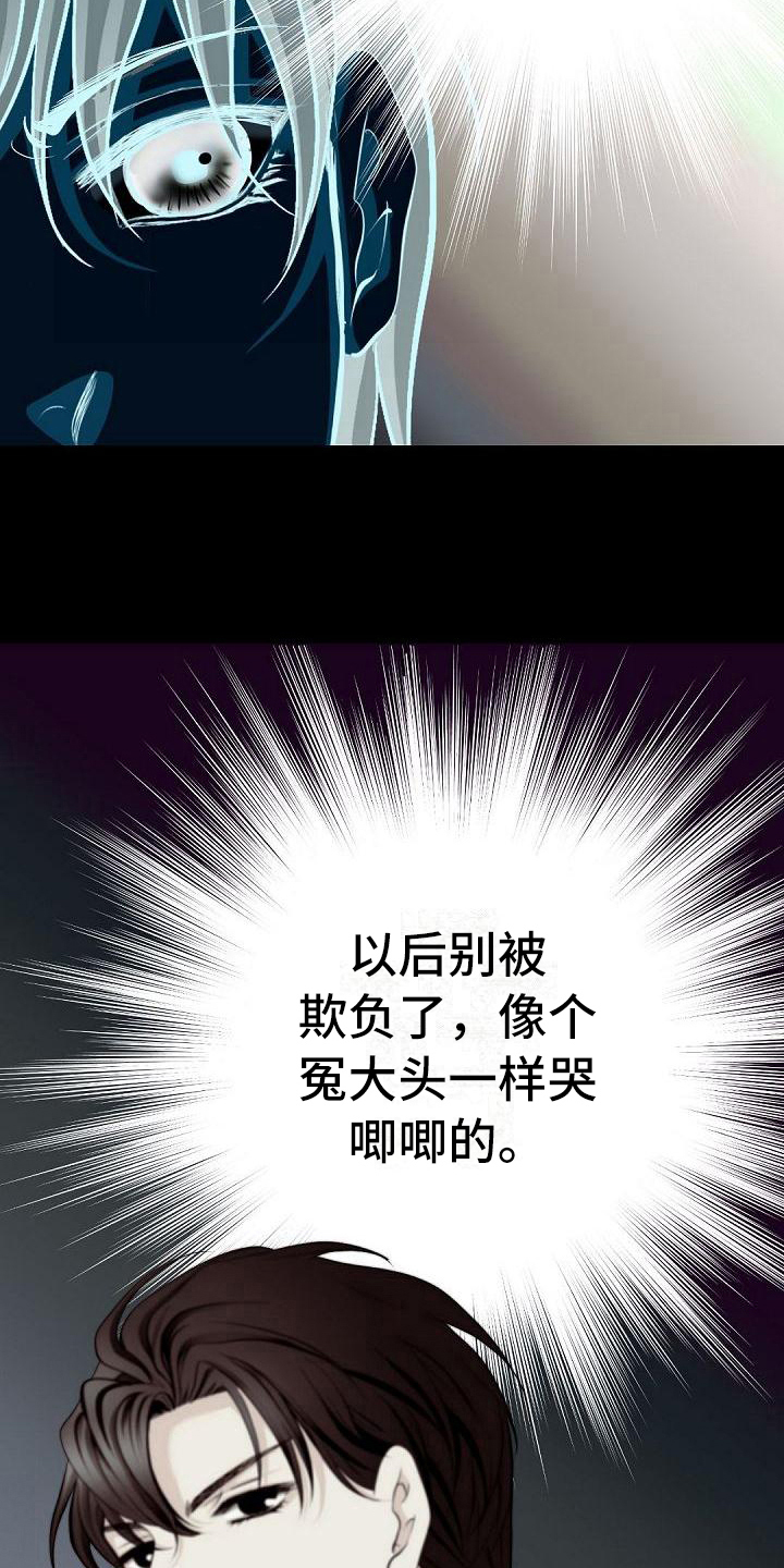第25话2