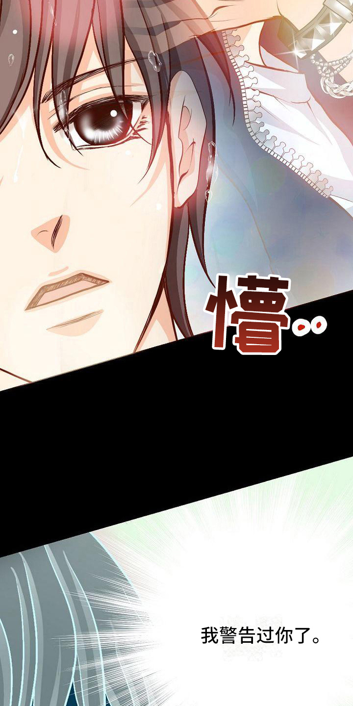 第25话1