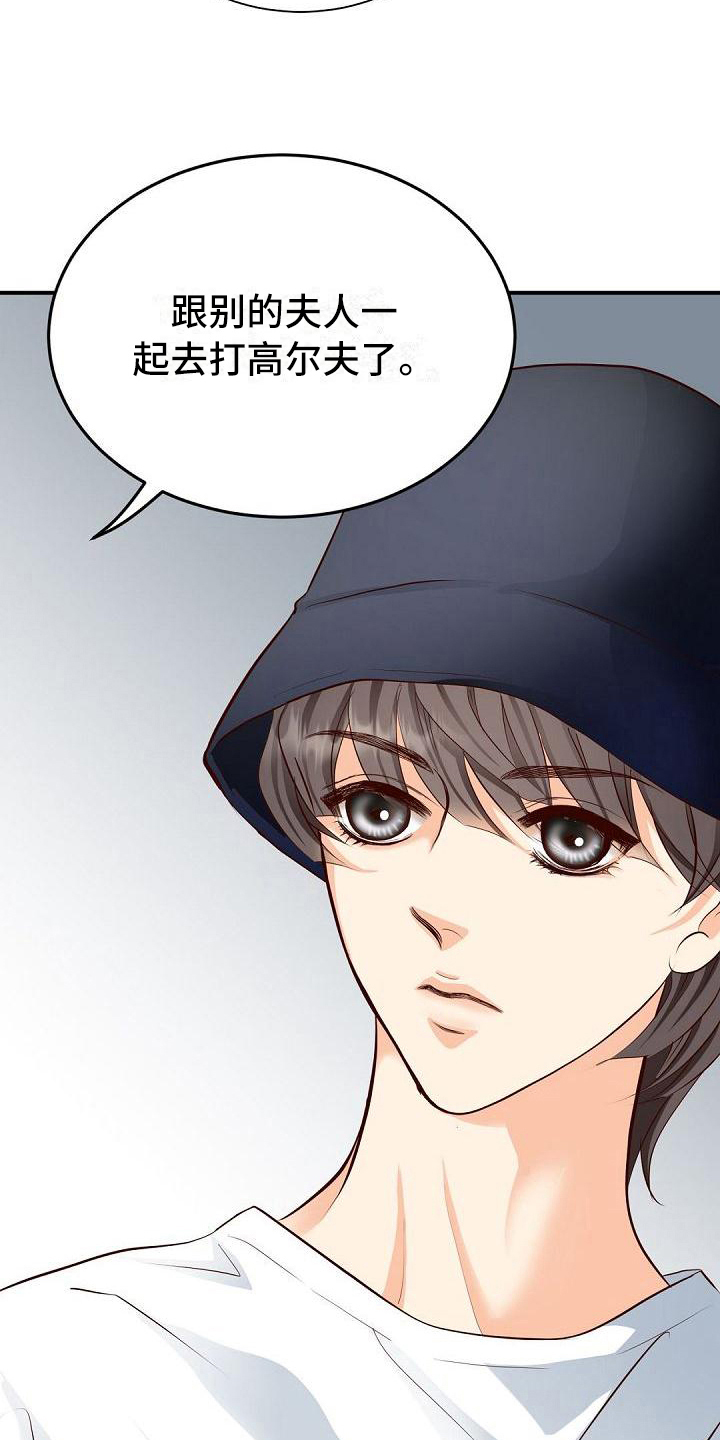 第25话11
