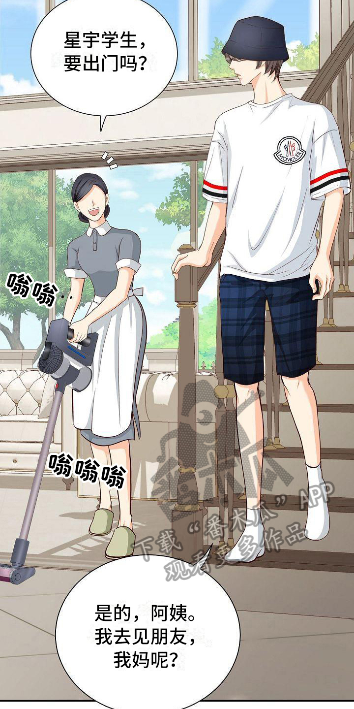 第25话10