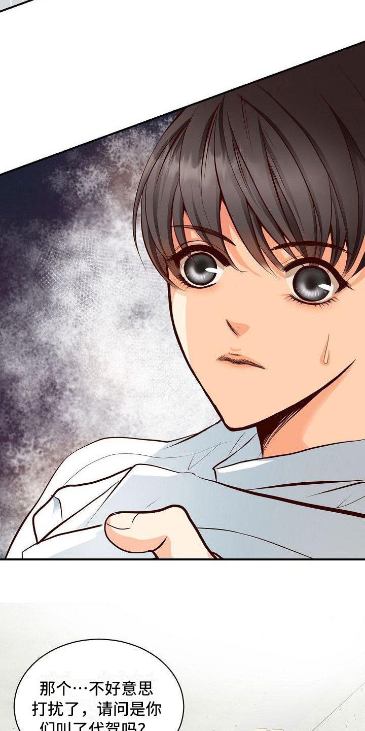 第24话1