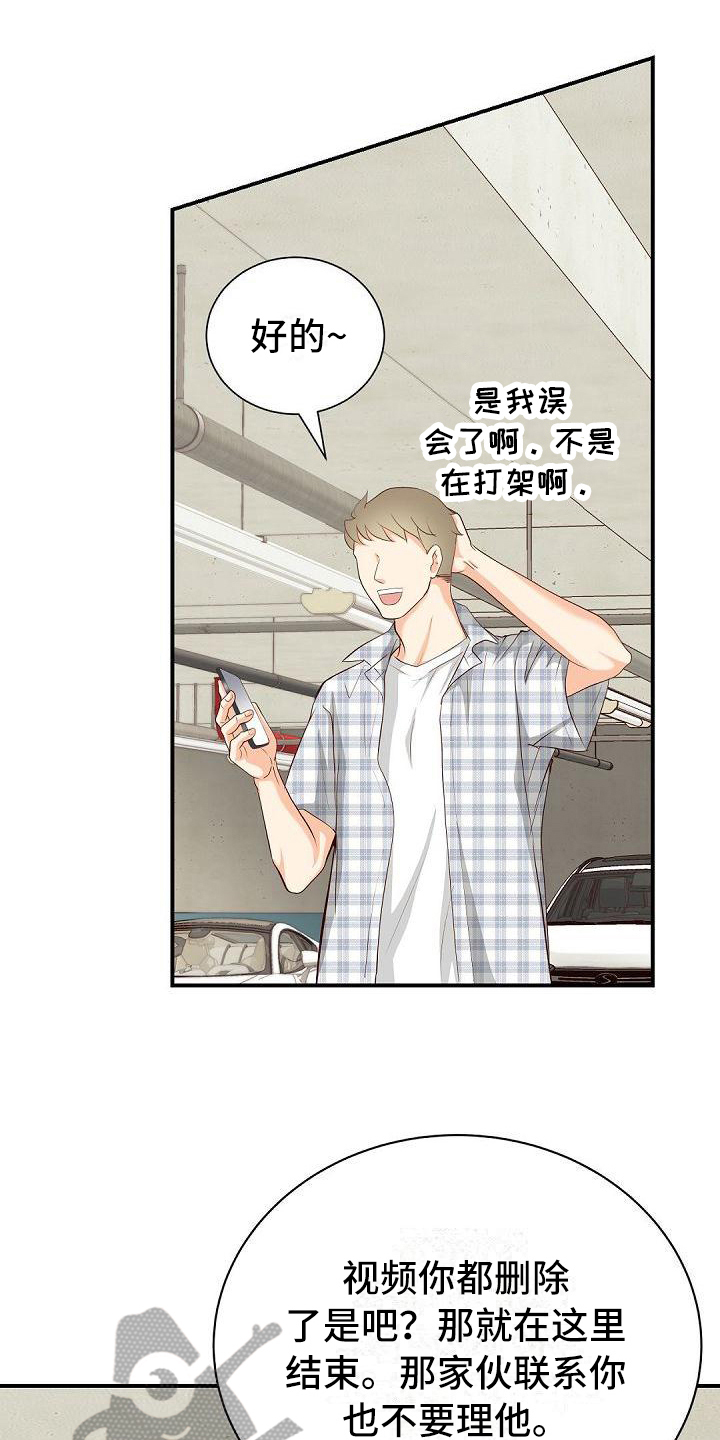 第24话4