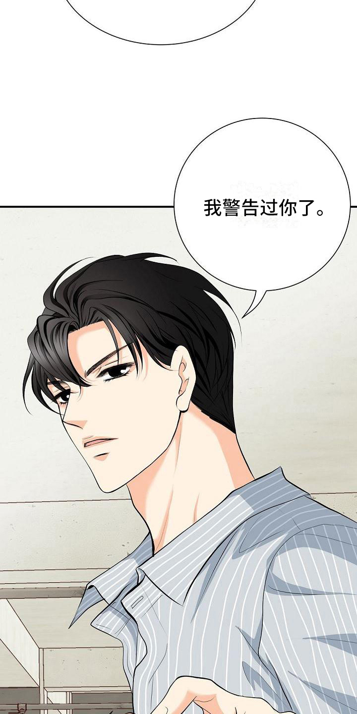 第24话6
