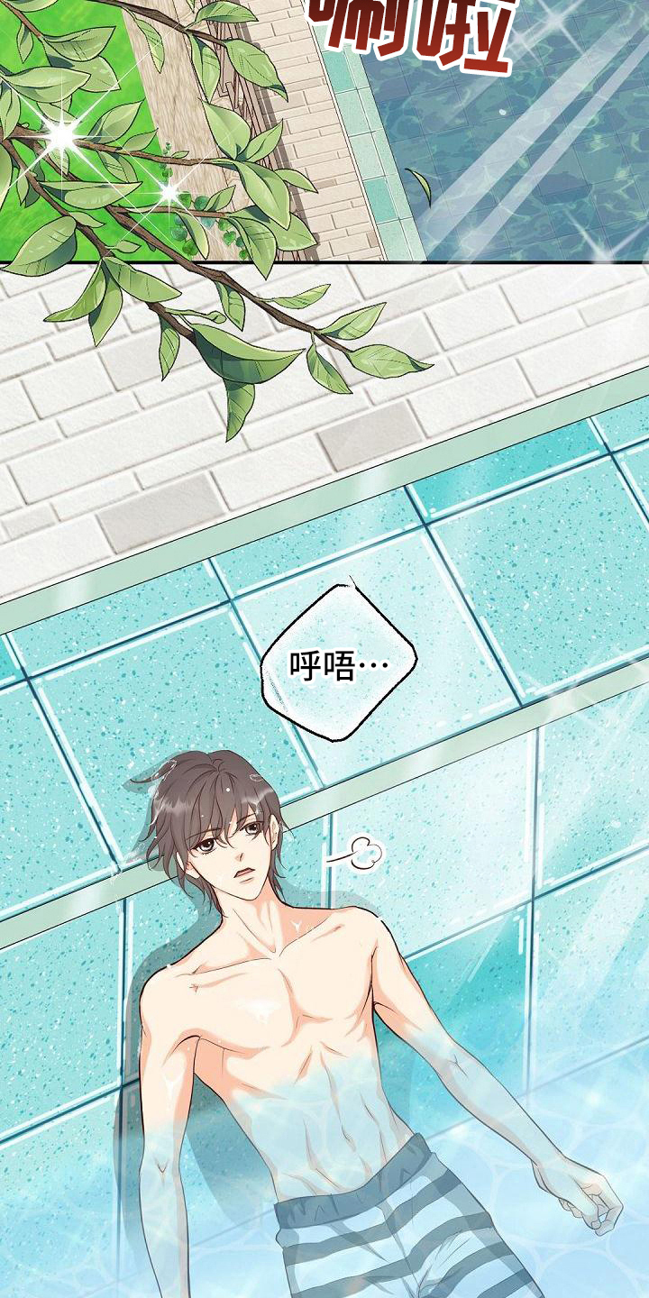 第24话14
