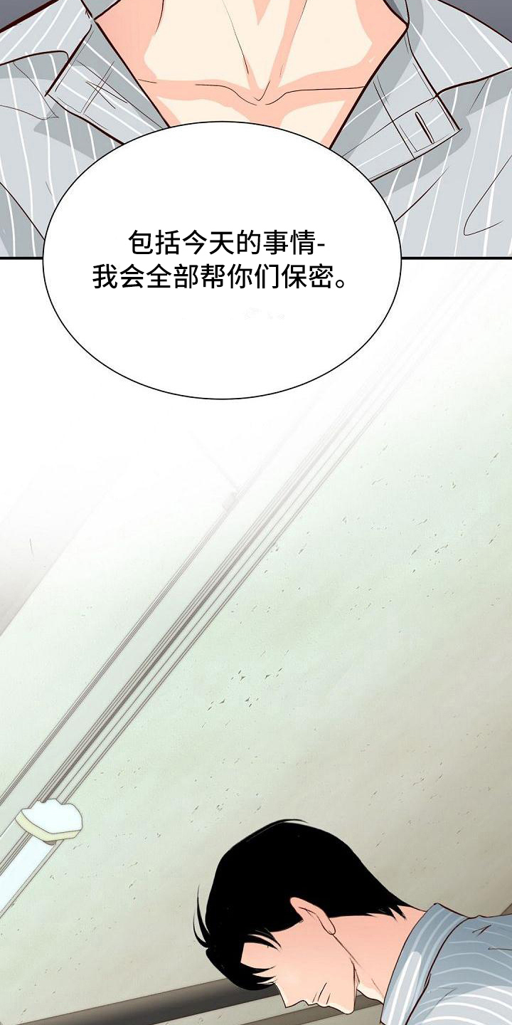 第23话1