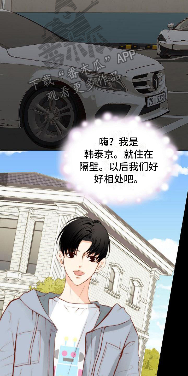 第23话5