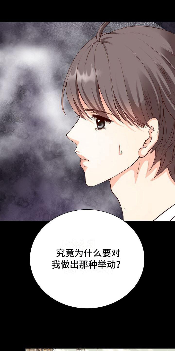 第23话8