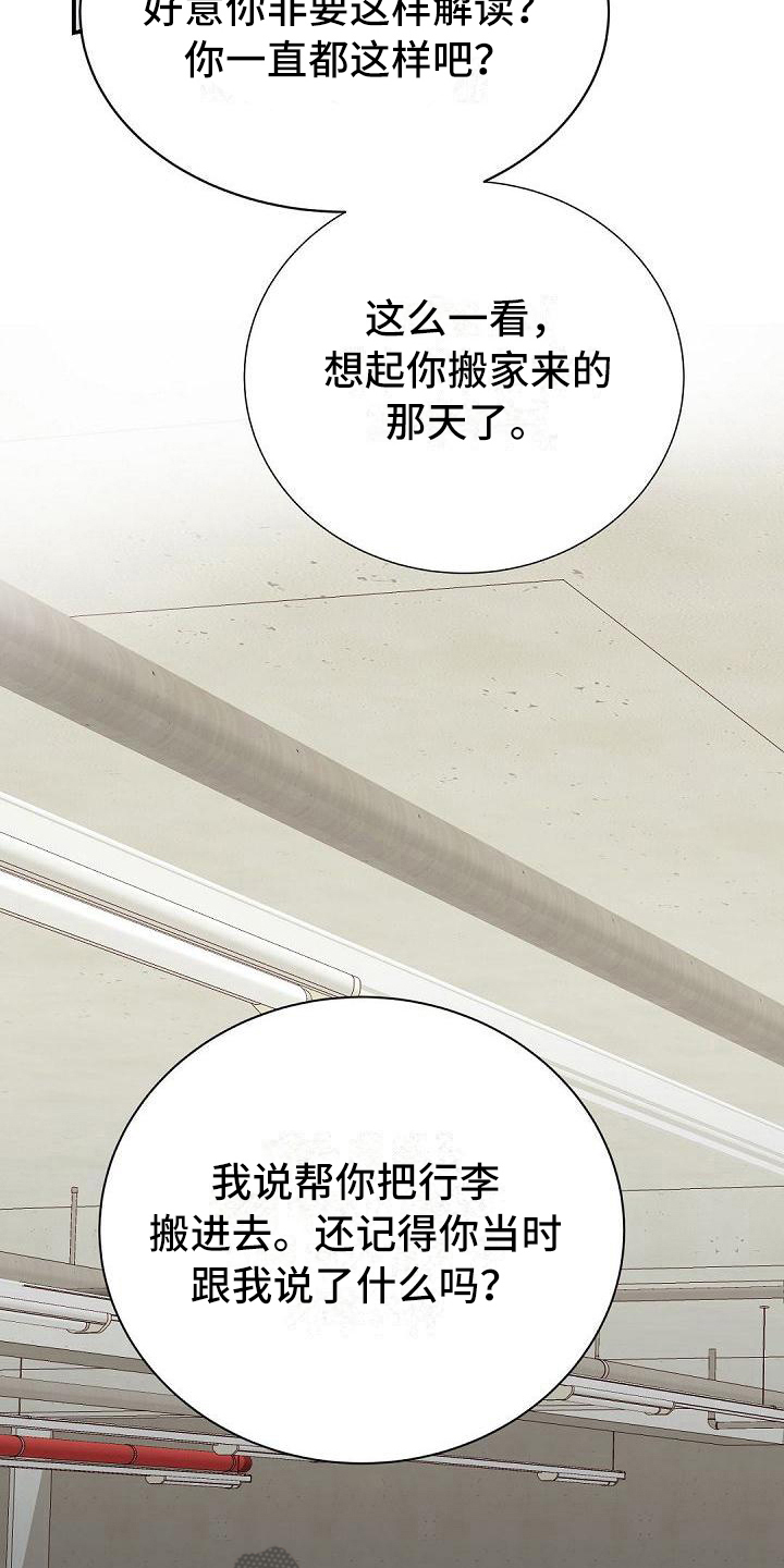第23话4