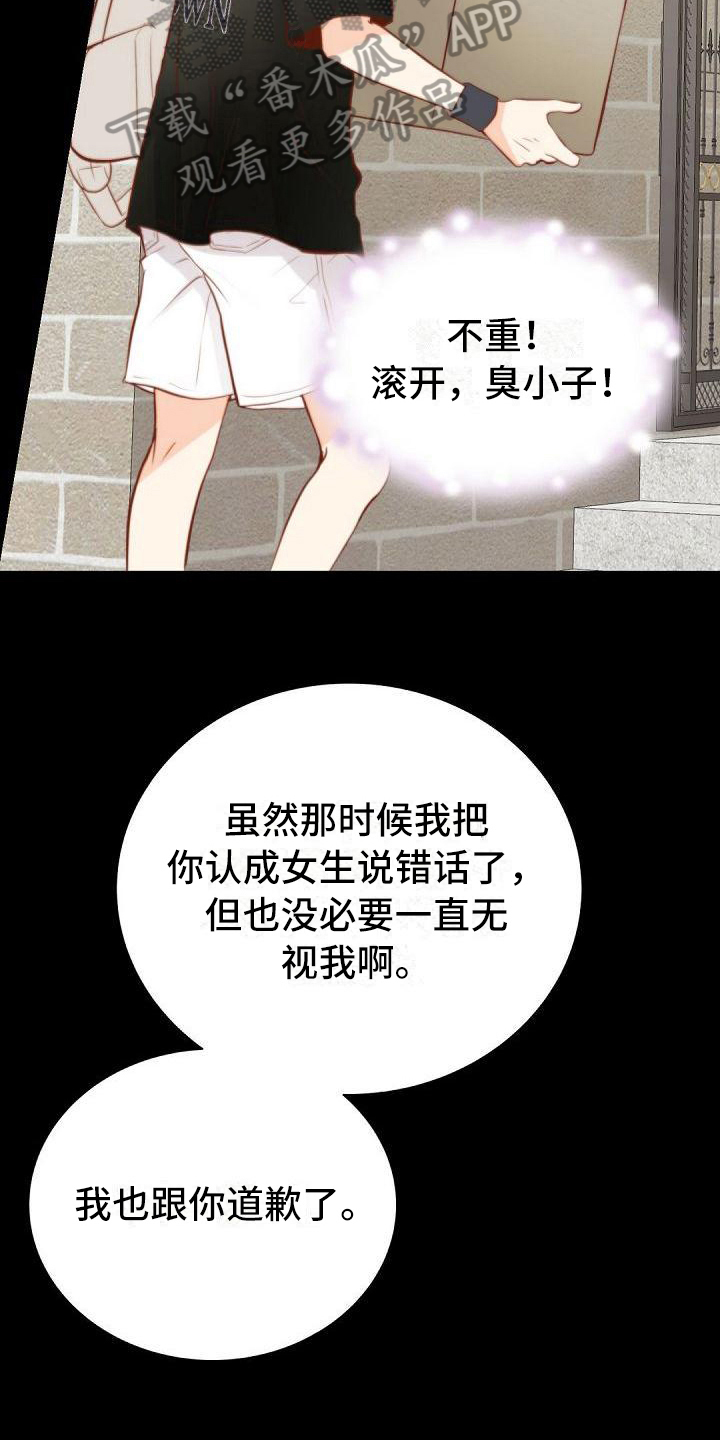 第23话7