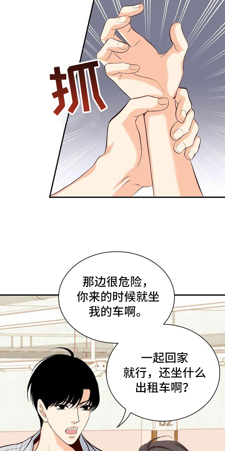 第22话13
