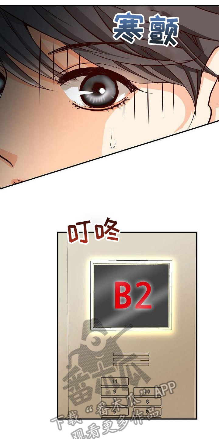 第22话5