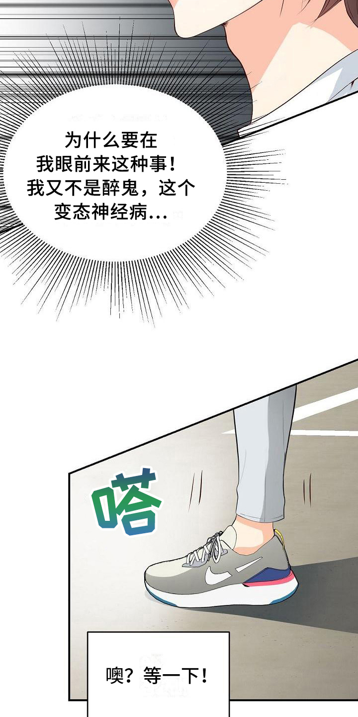 第22话8