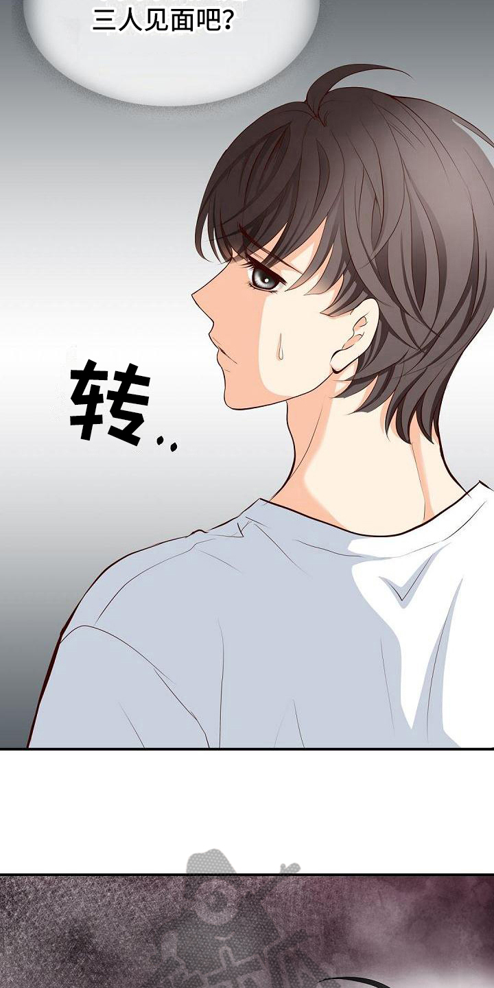 第22话3