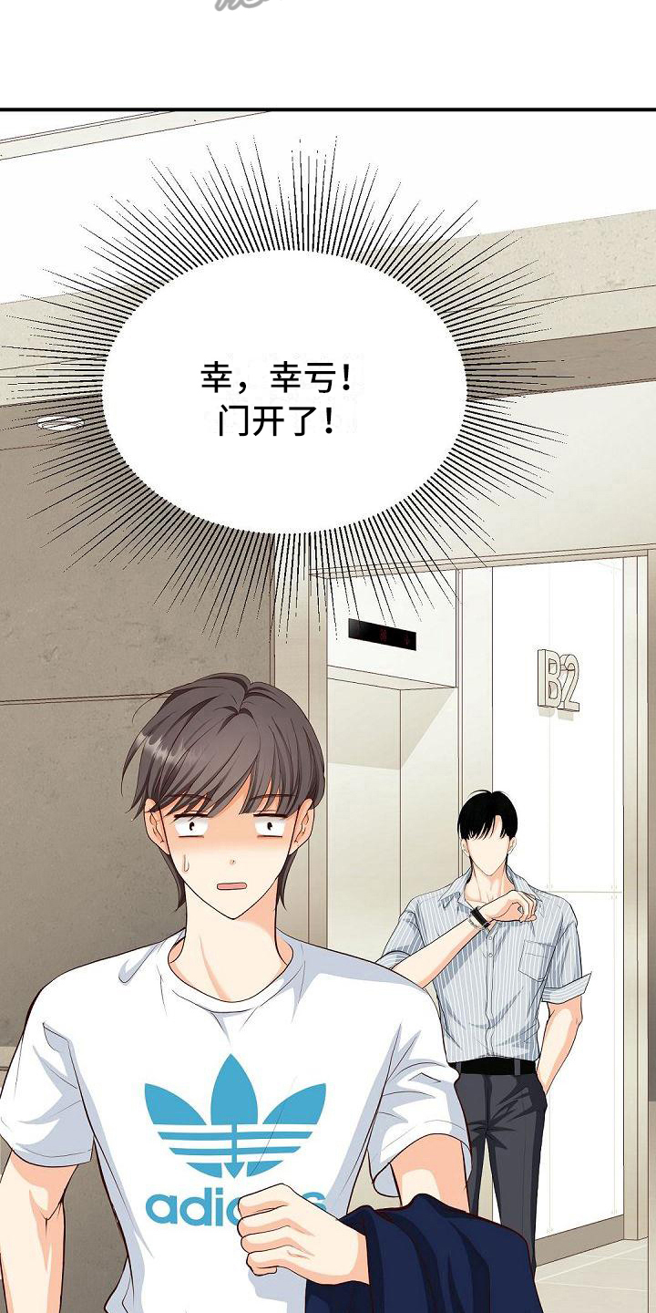 第22话6