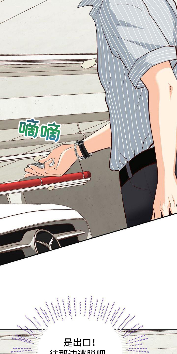 第22话11