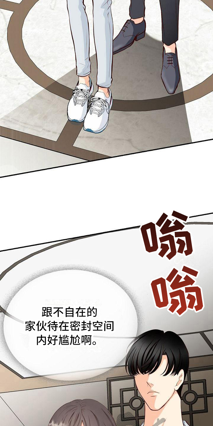 第22话1