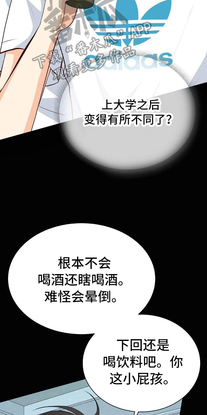 第21话2