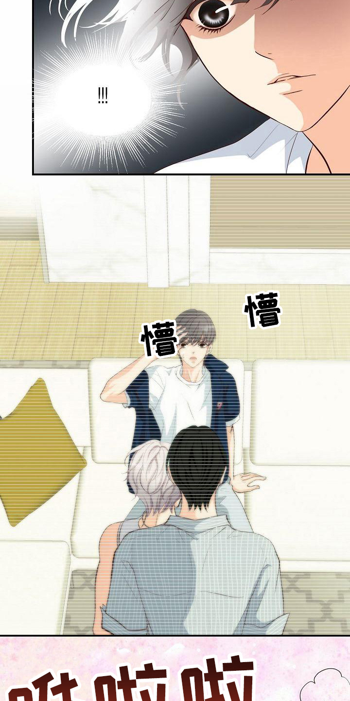 第21话5