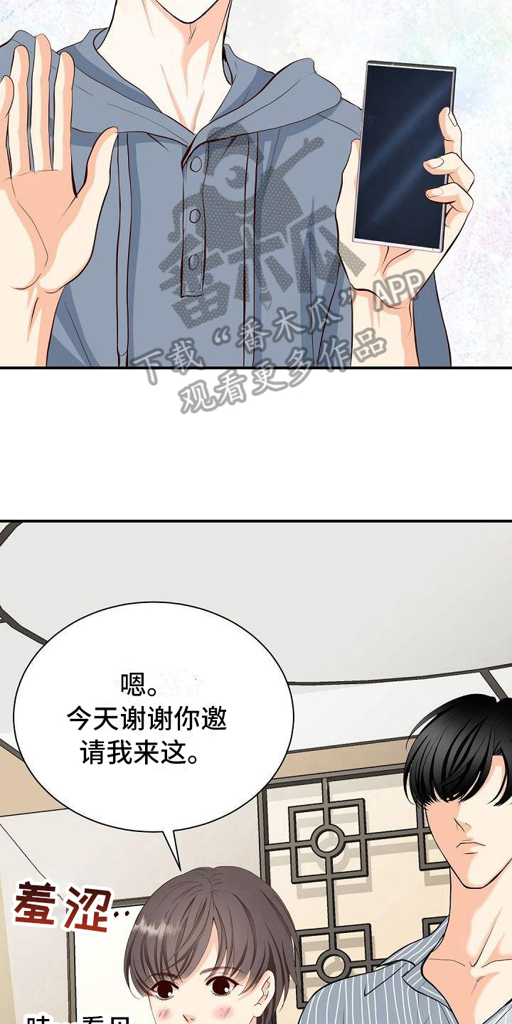 第21话12