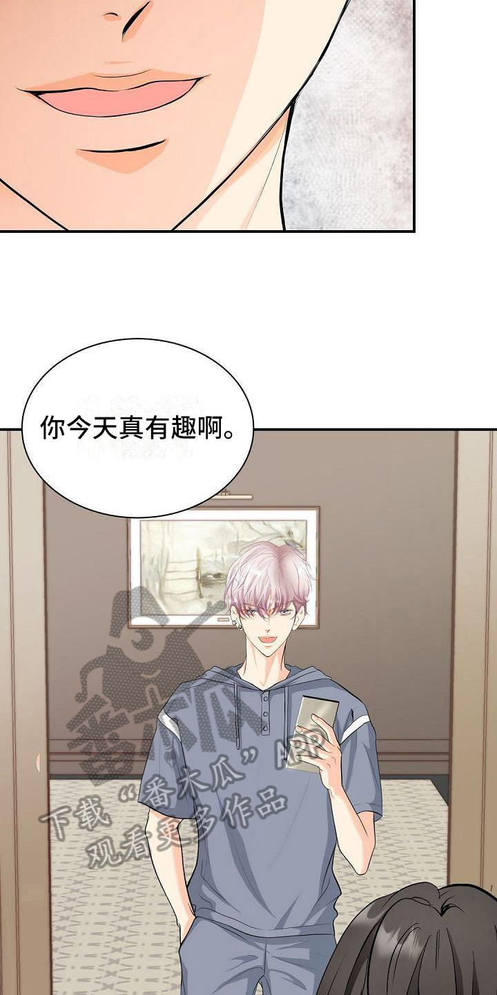 第21话14