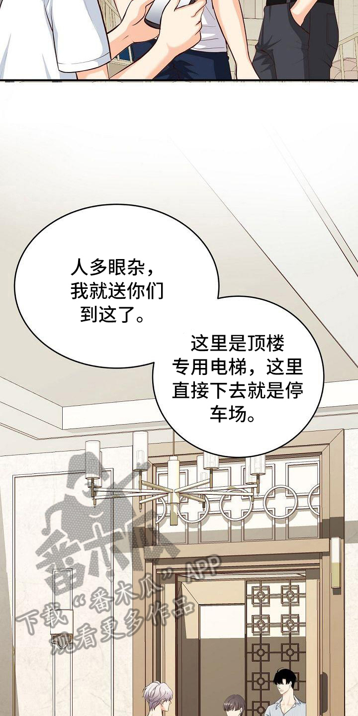 第21话10
