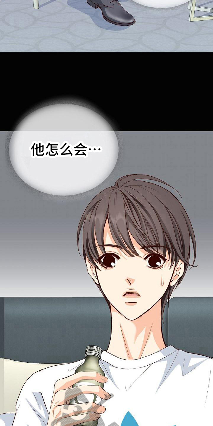第21话1