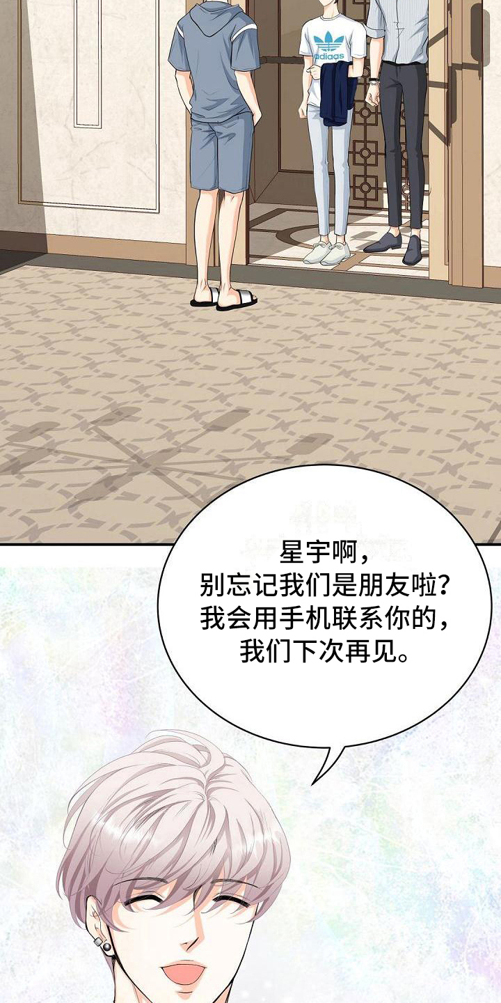 第21话11