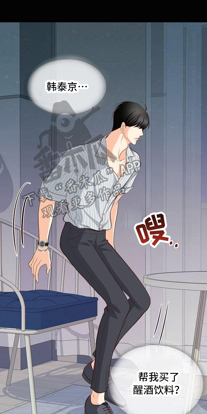 第21话0