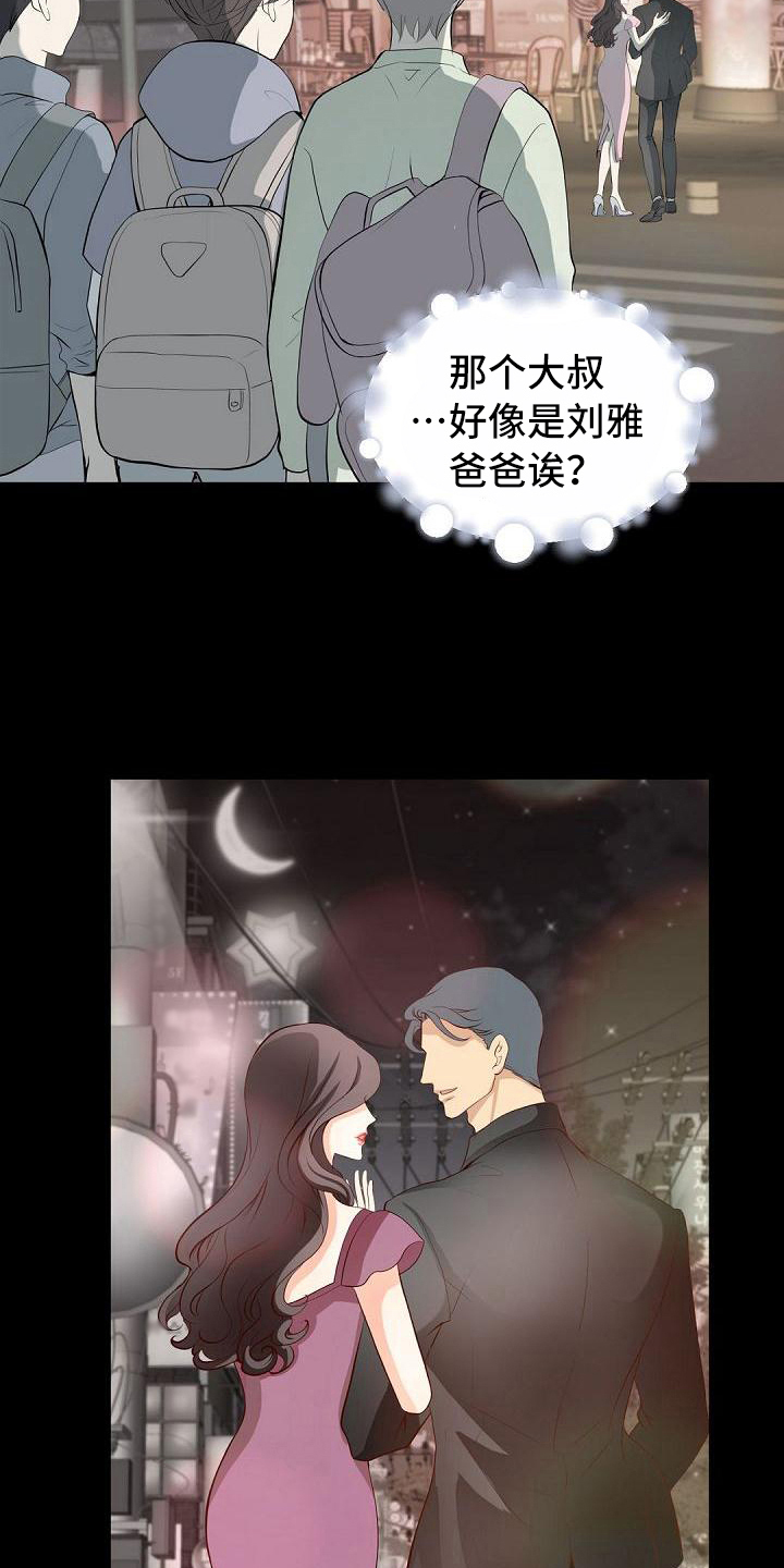 第20话1