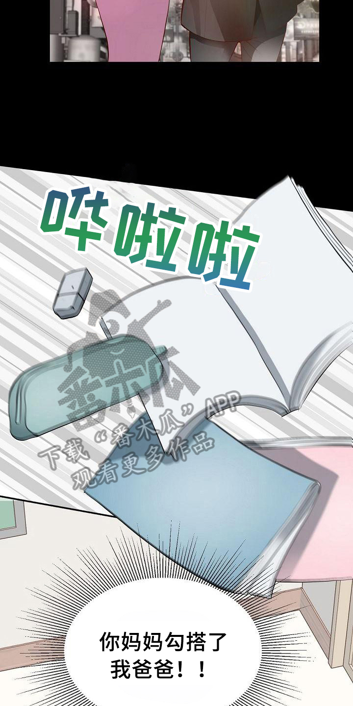 第20话2
