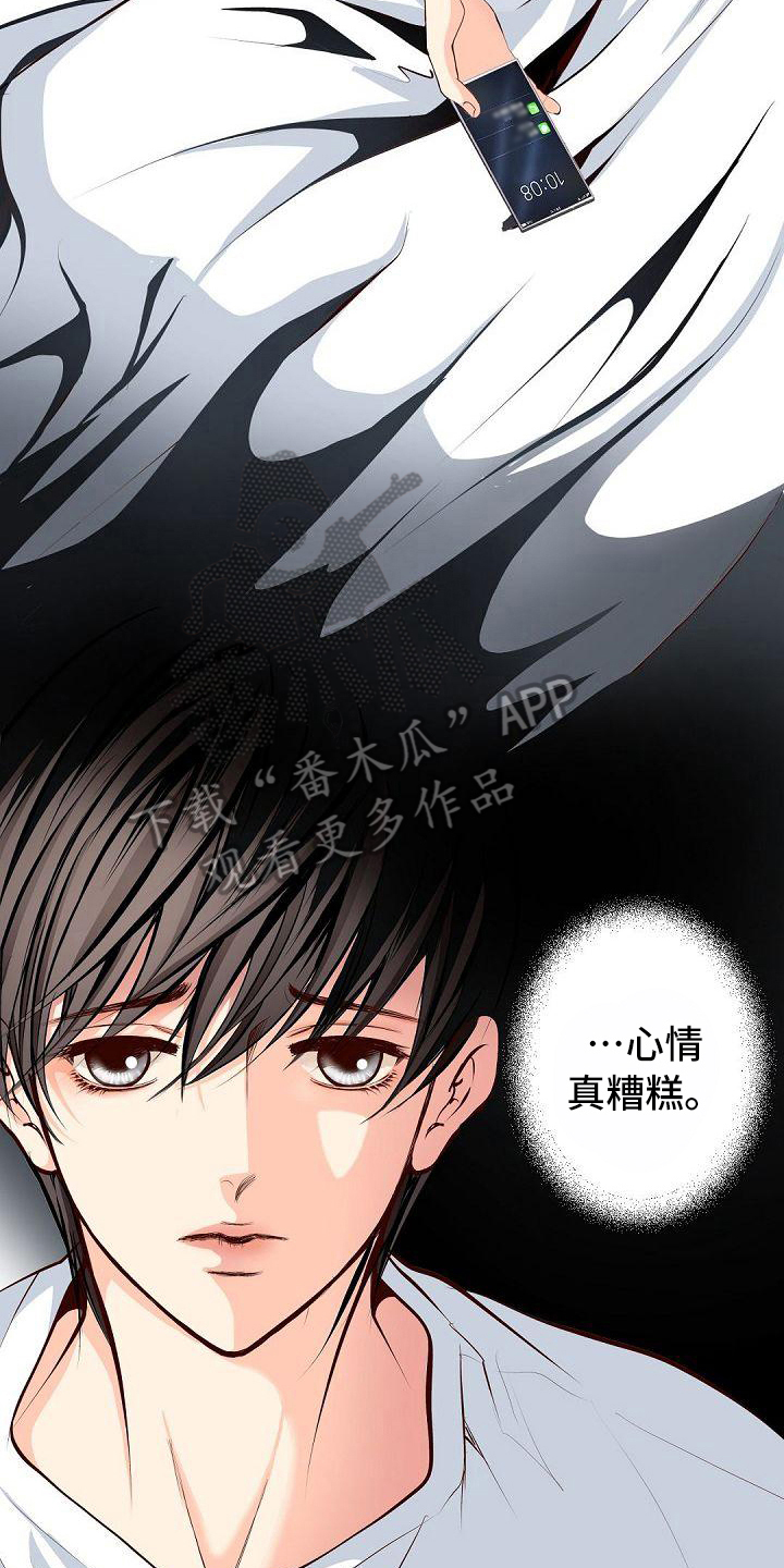 第20话10