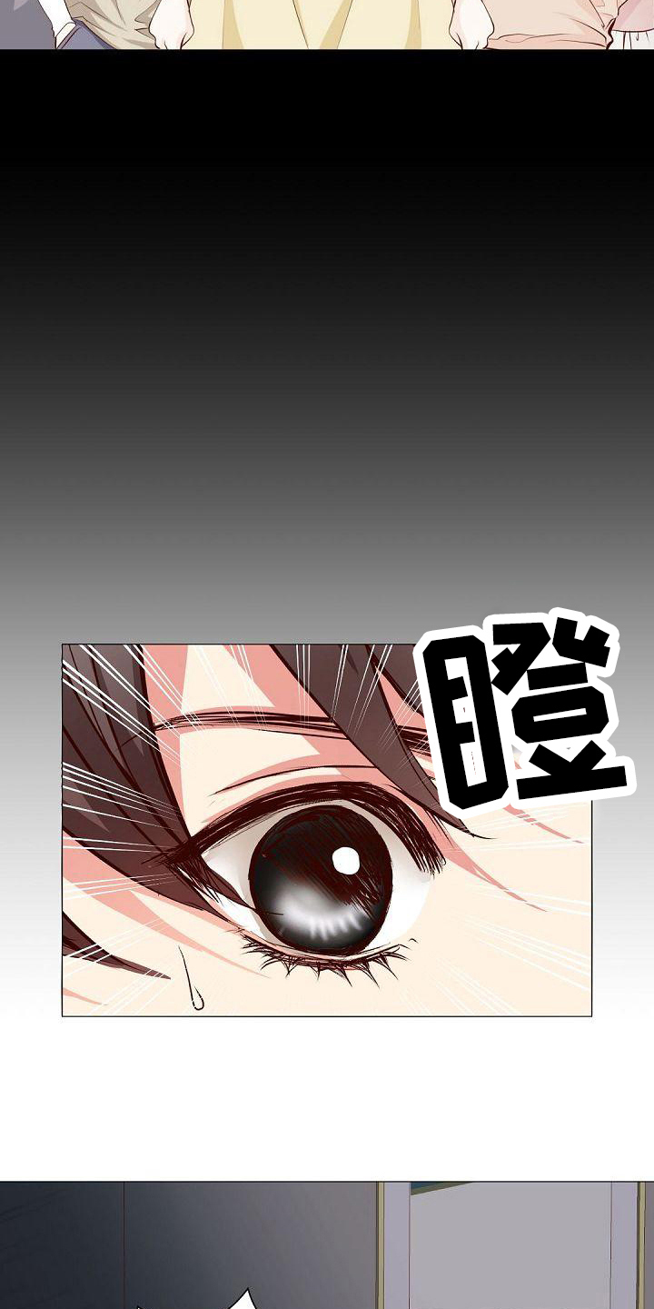 第20话5