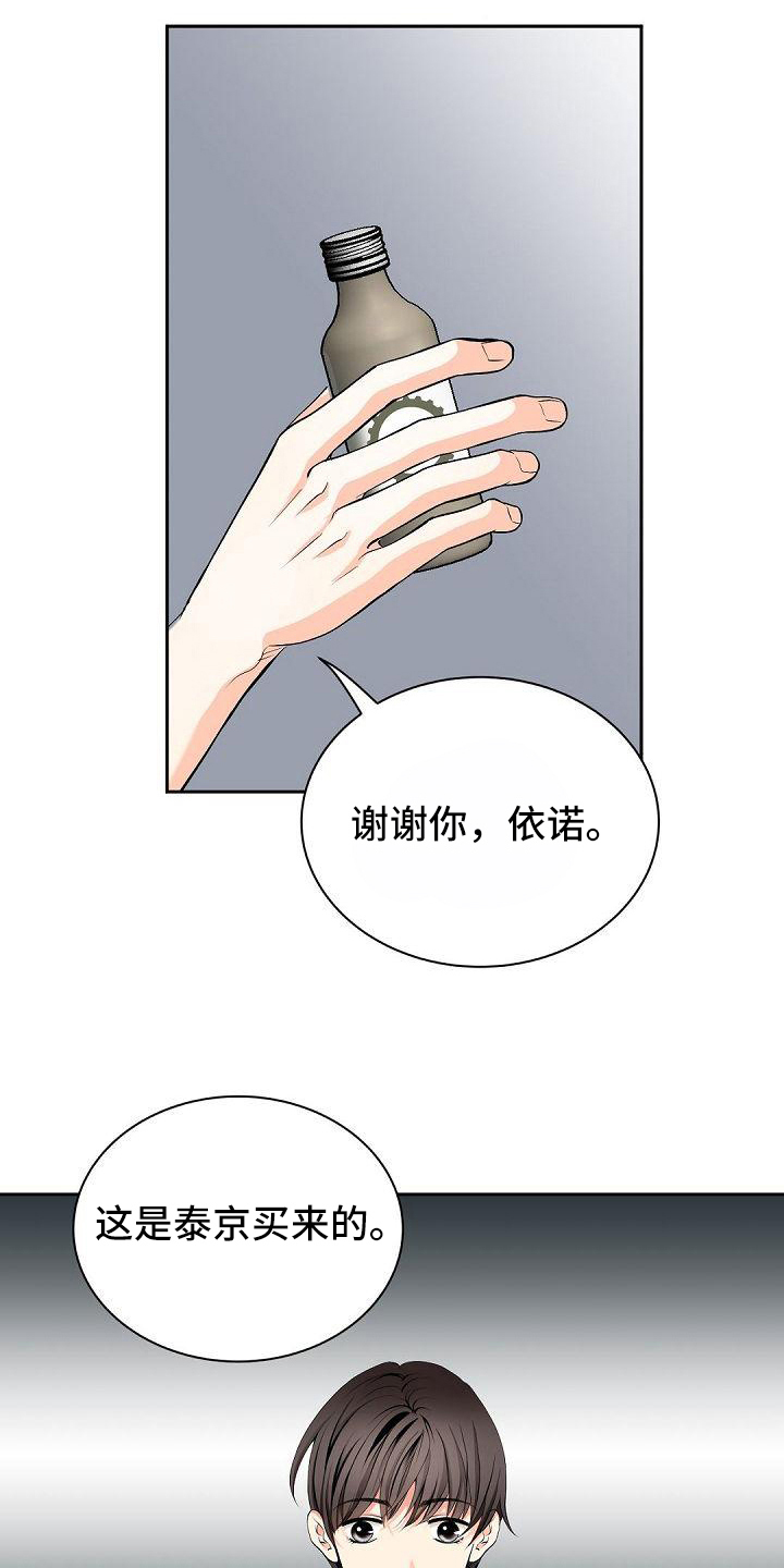 第20话13