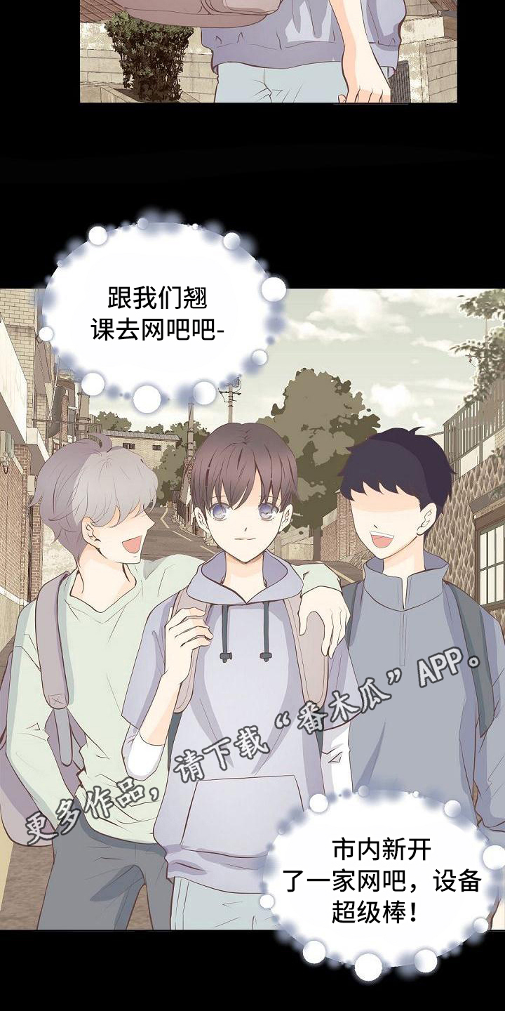 第19话18