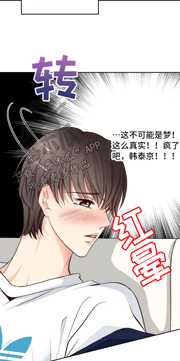 第19话2