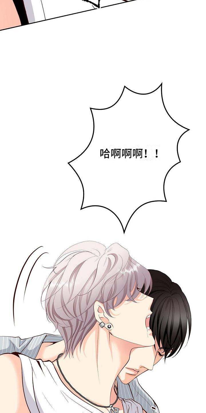 第19话8