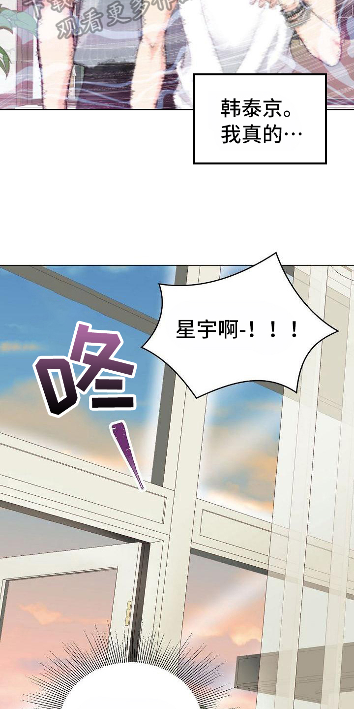 第19话15