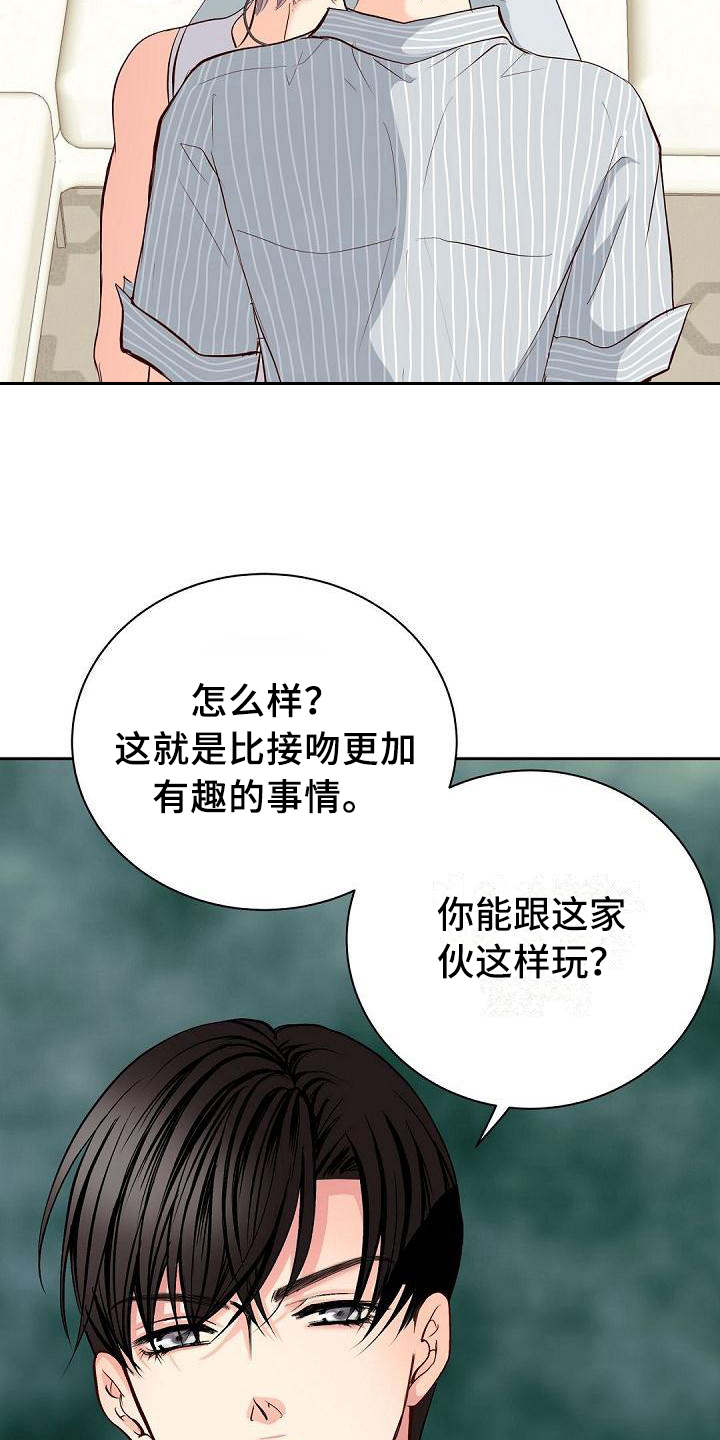 第19话10