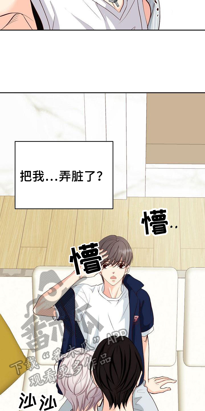 第19话9
