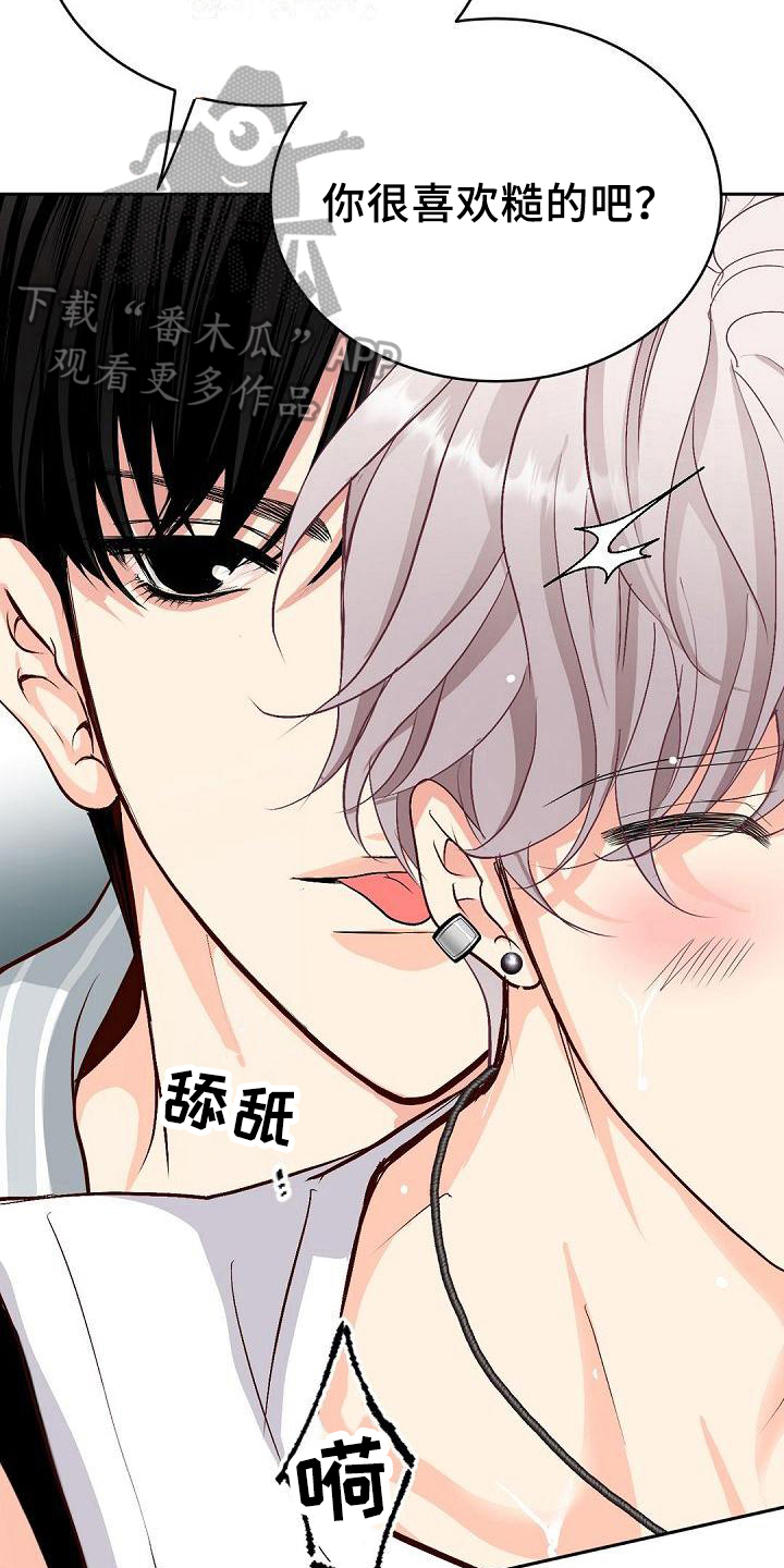 第19话7
