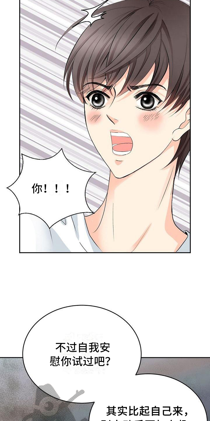 第19话4