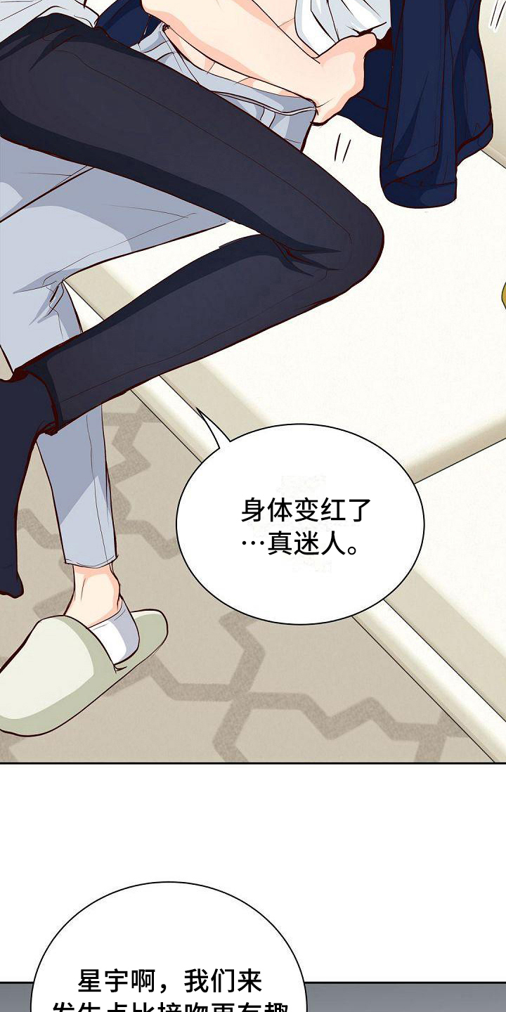 第18话10